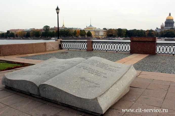 Туры в Санкт-Петербург из Архангельска