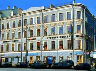 Невский Централь Отель Невский Централь Отель