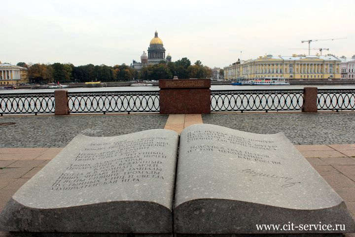 Санкт-Петербург