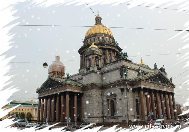 Туры в Питер на Рождество