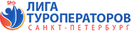 Лига туроператоров