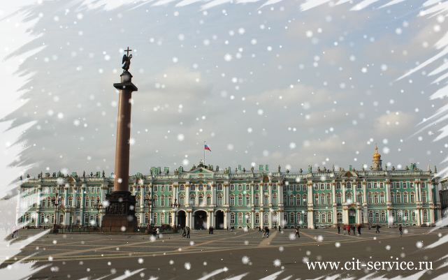 Путёвки в Санкт-Петербург на Новый год